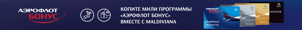 aeflt bonus