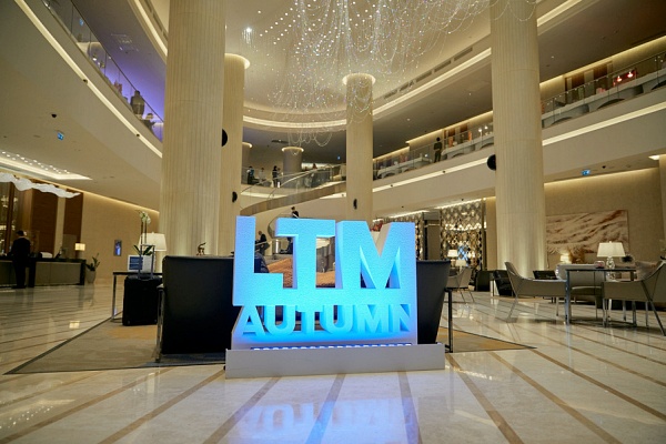 Luxury Travel Mart в Москве
